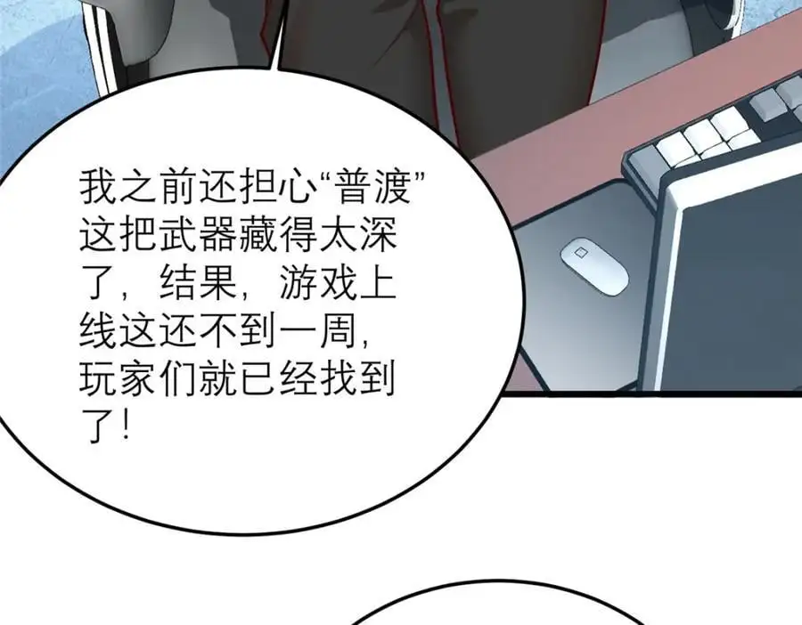 136 受苦后的幸福感85