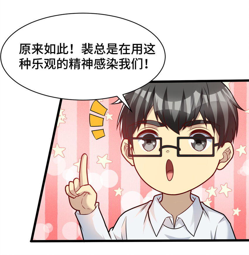 50 艾丽岛？8