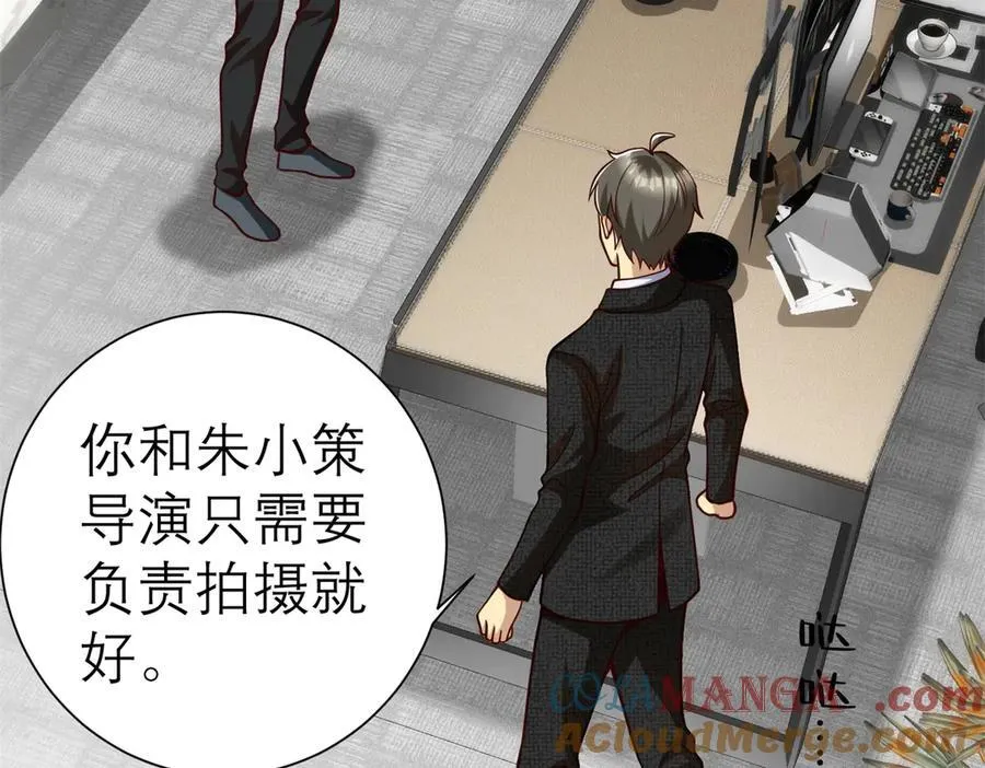 149 拍烂片的天赋64
