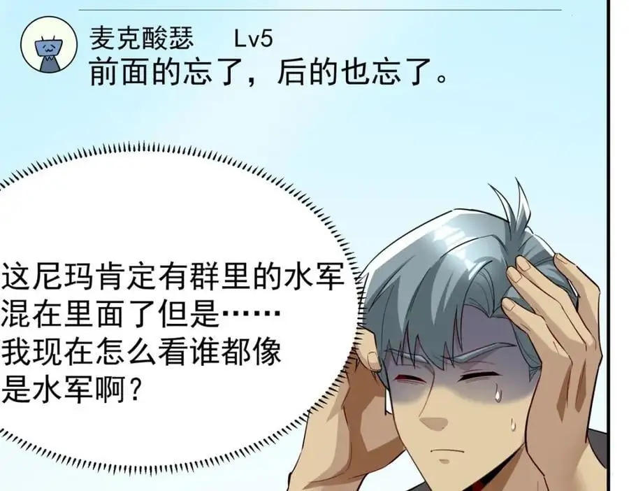 134 头铁39