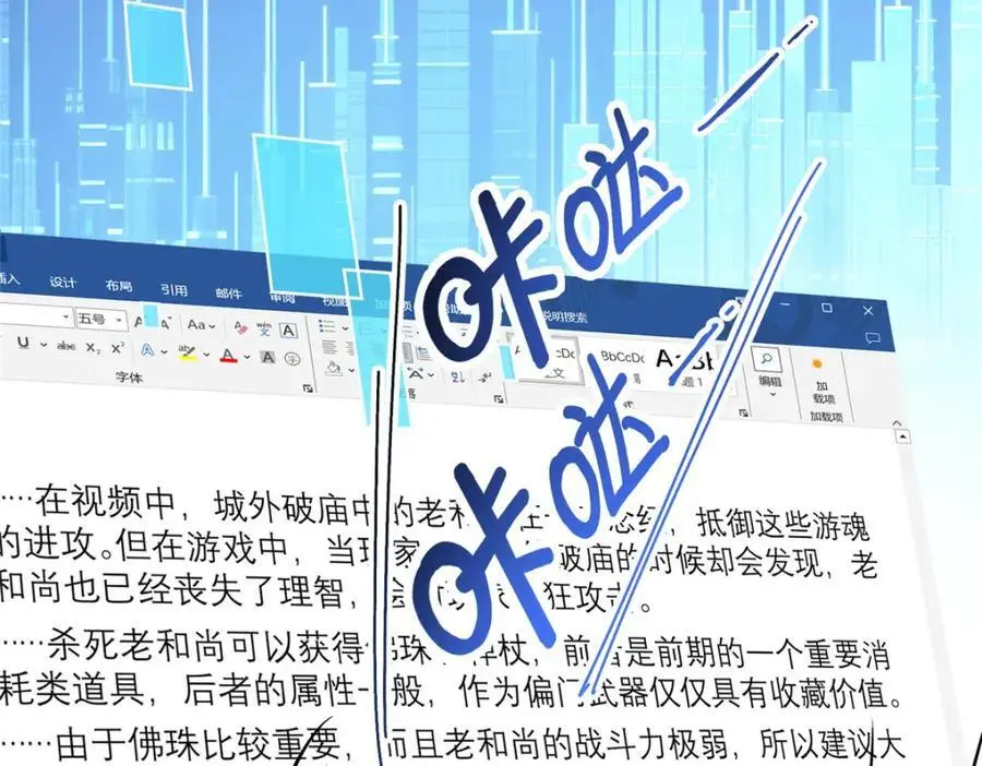135 隐藏要素！49