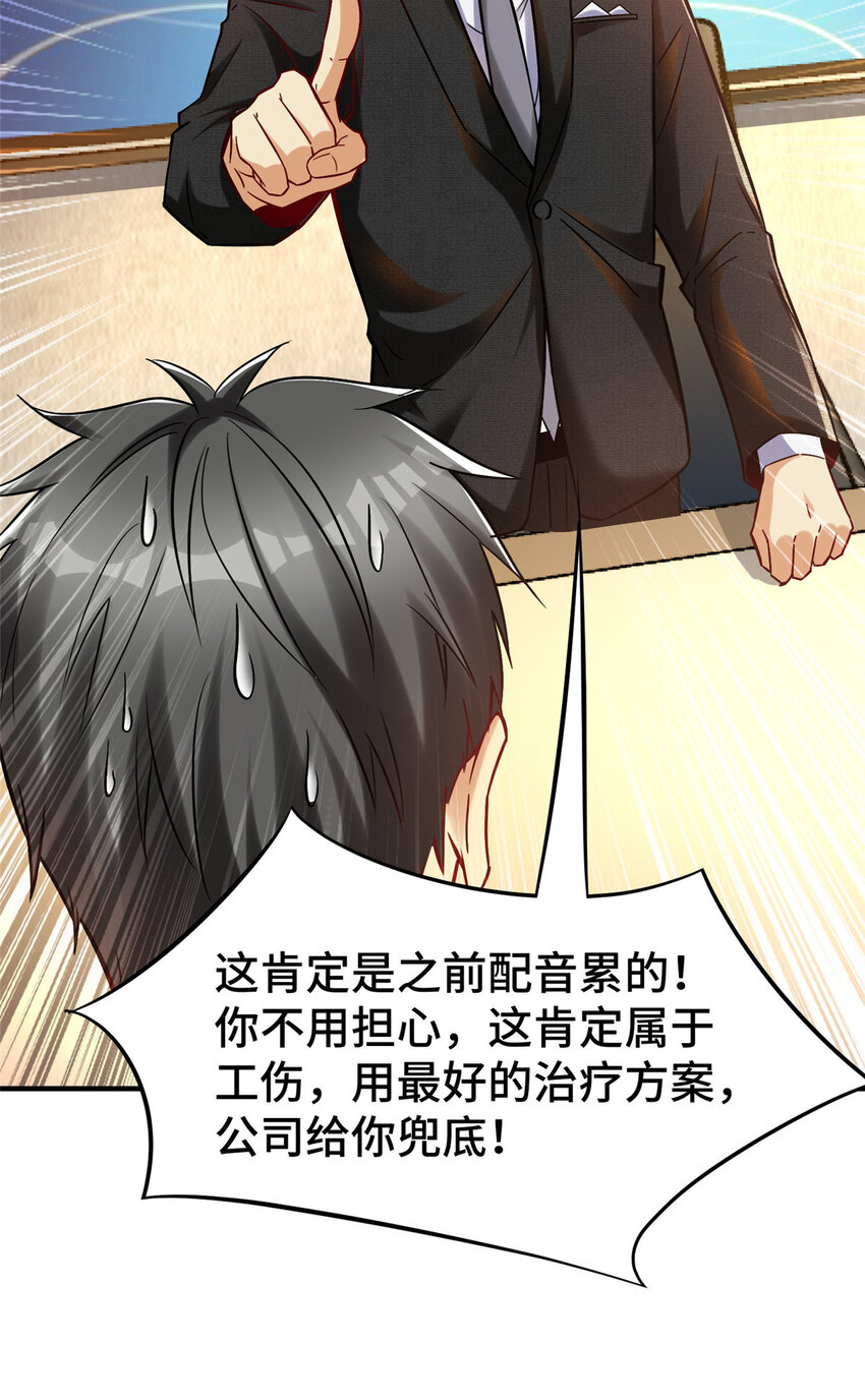 56 公司的新福利24