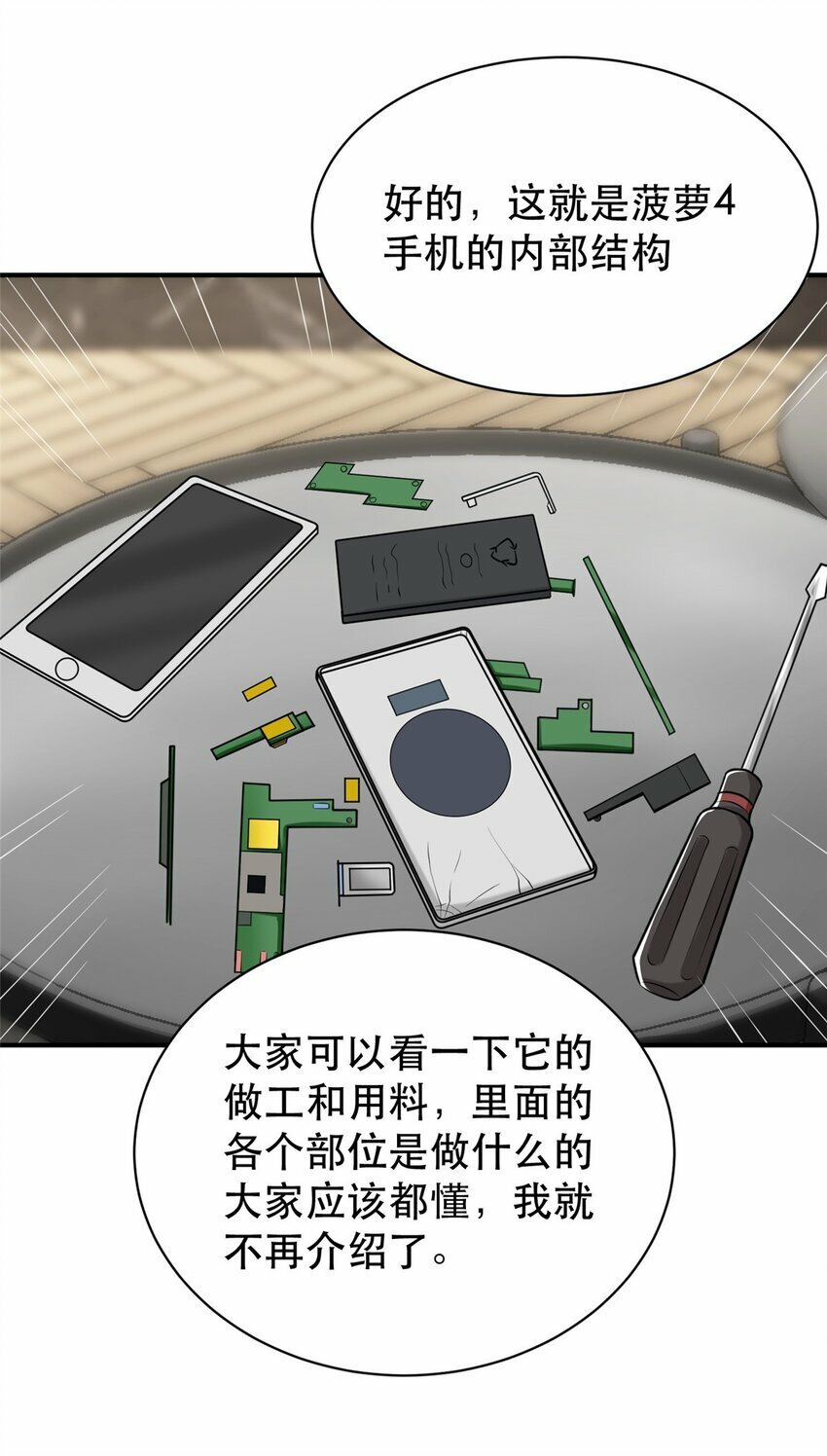104 硬核测评25