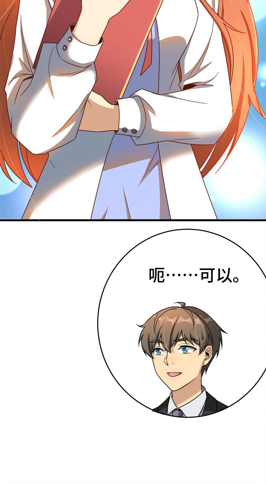 20 正面撞车47