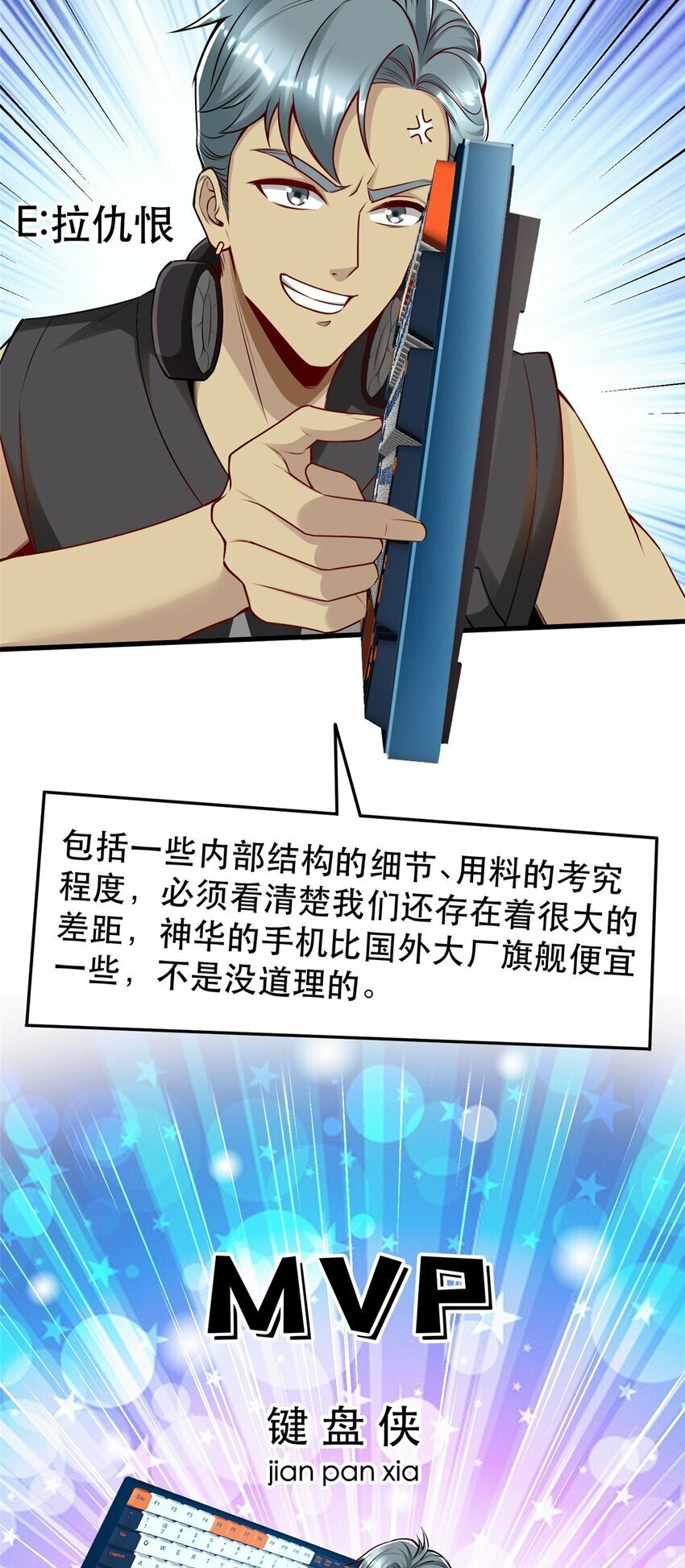 108 光速打脸5