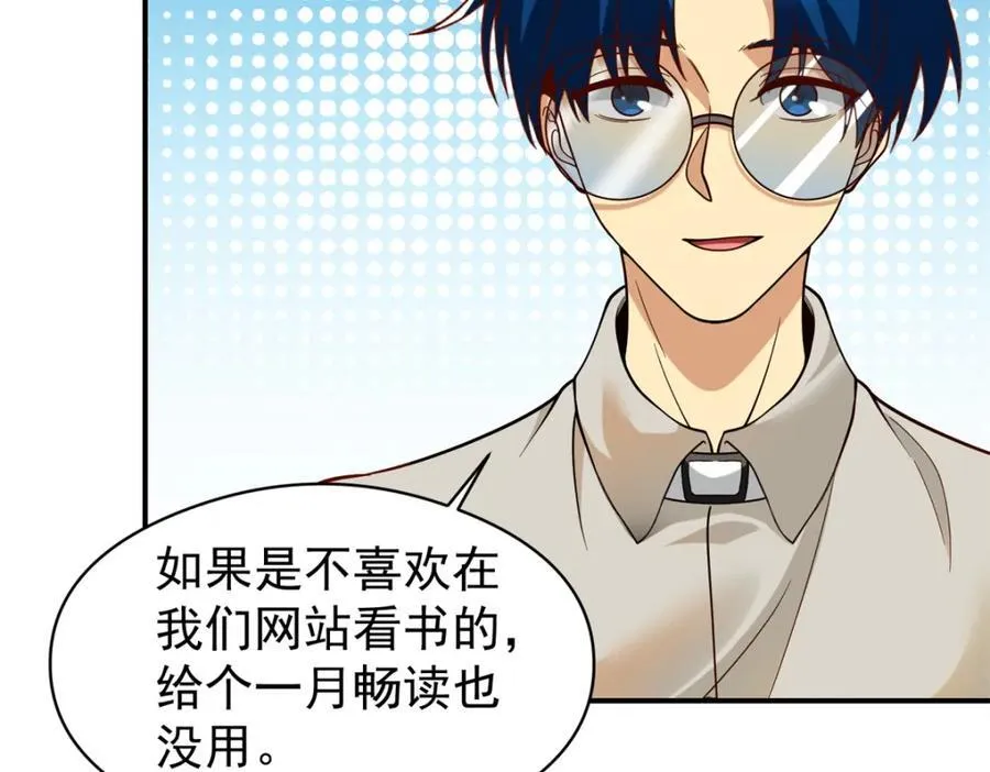 138 强烈支持！53