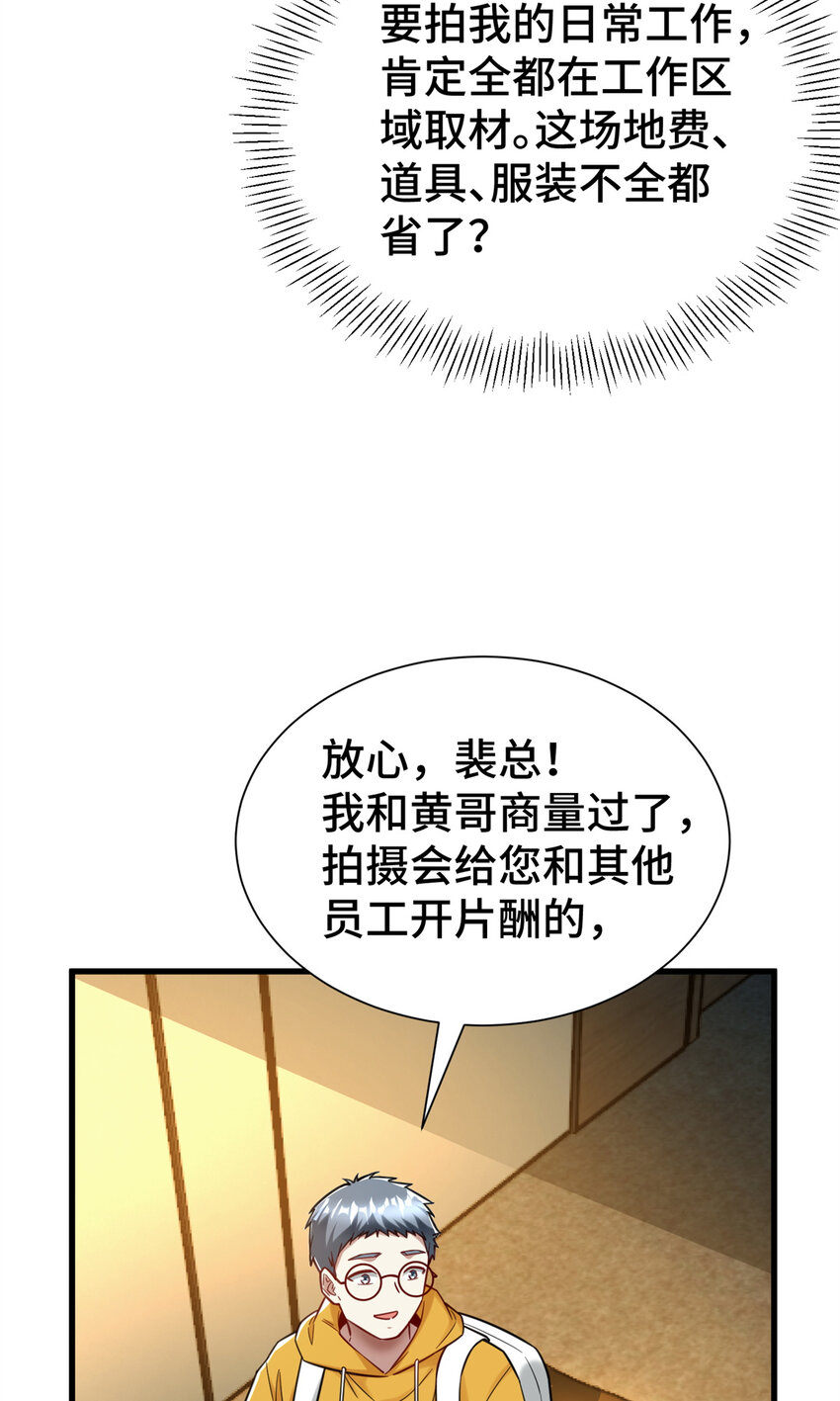 33 要做短视频？22