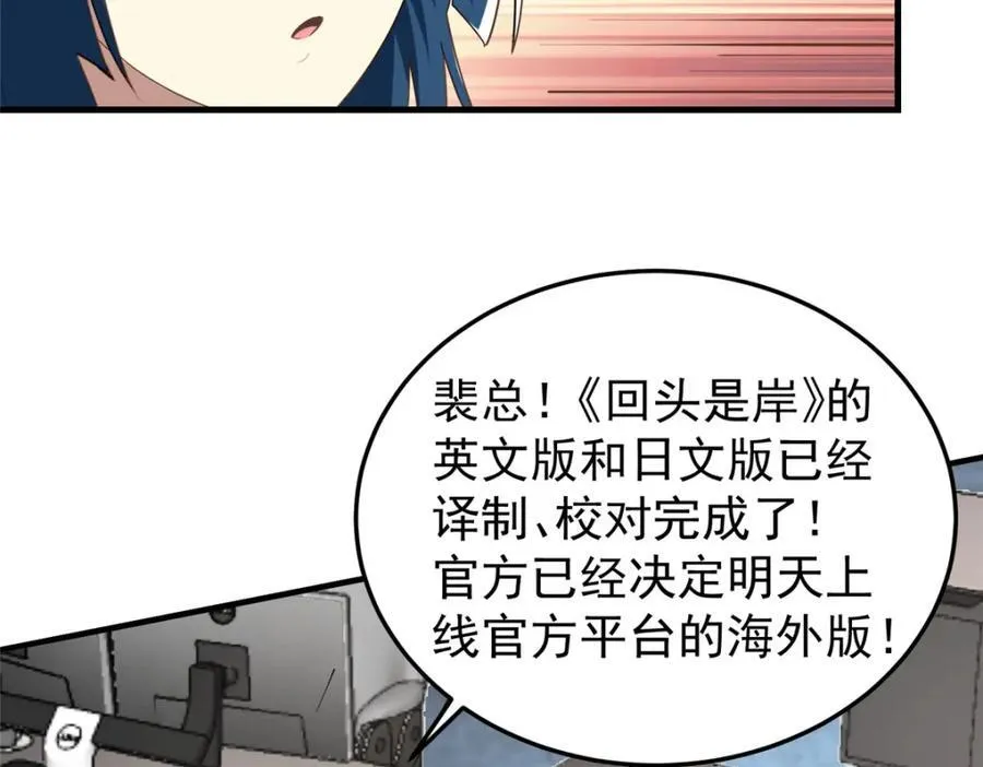 145 好好招待一下79