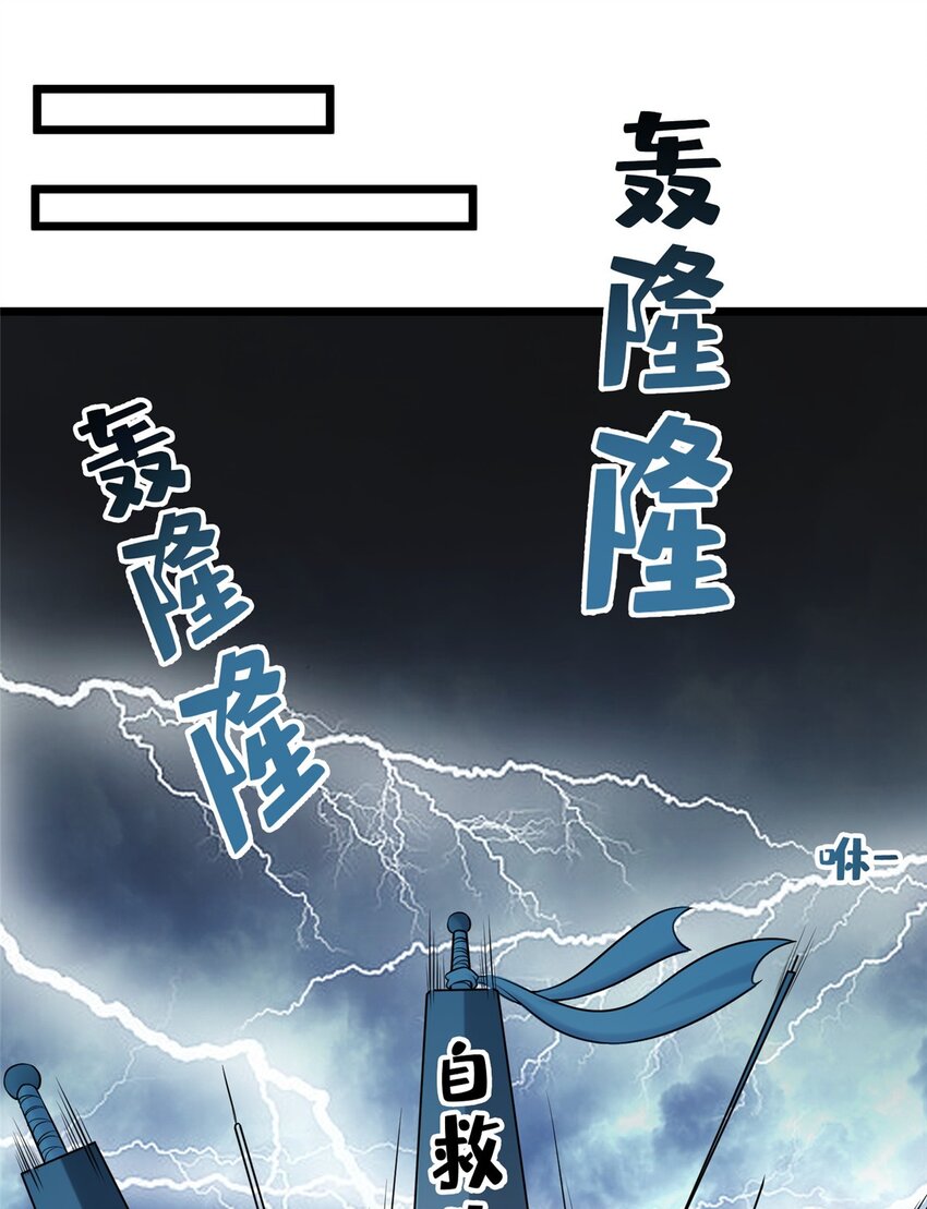 36 小裴和老裴2
