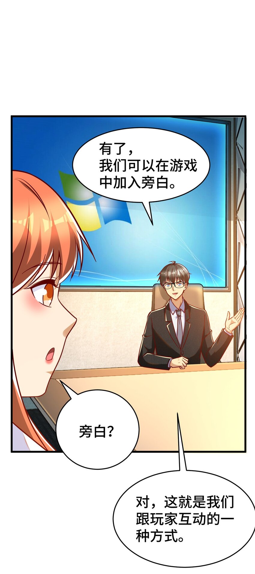 29 游戏制作人35