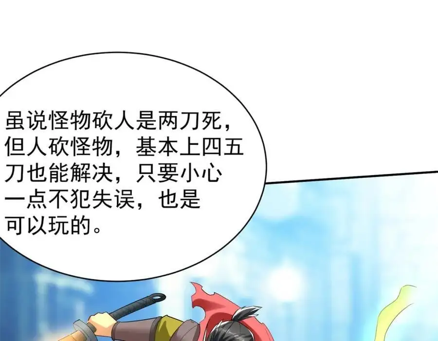134 头铁47