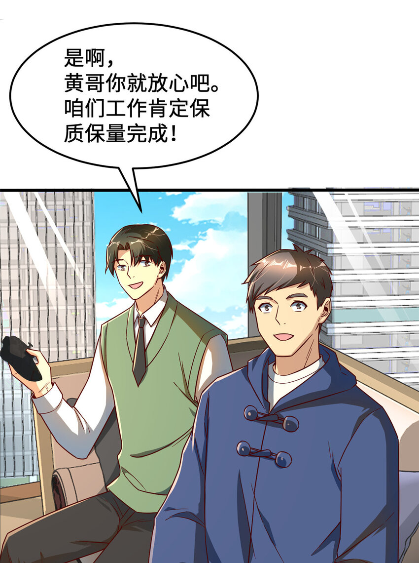 18 血汗工厂11