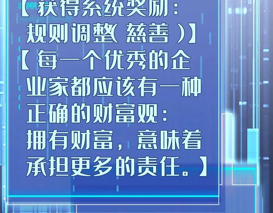 151 第一季 完77