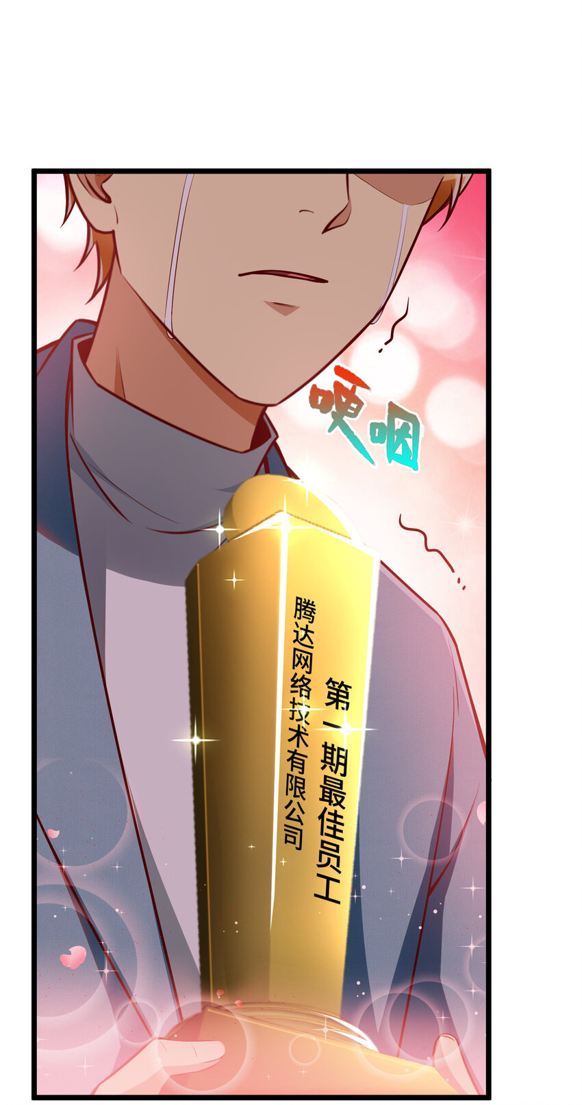 27 首位淘汰制39