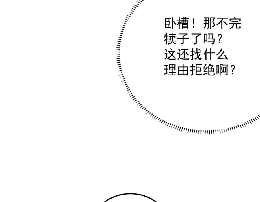 141 饮鸩止渴33