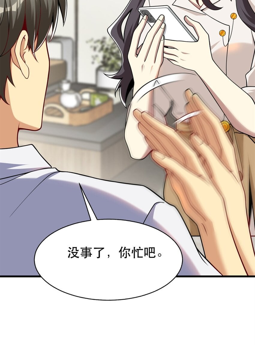117 再回乔老师6