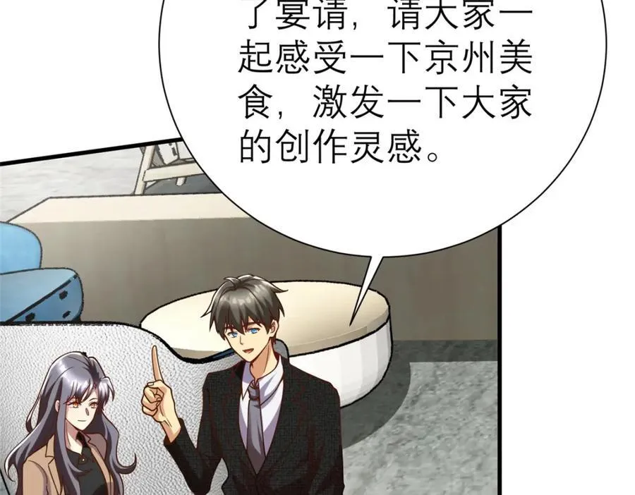 143 雁过拔毛贼不走空93
