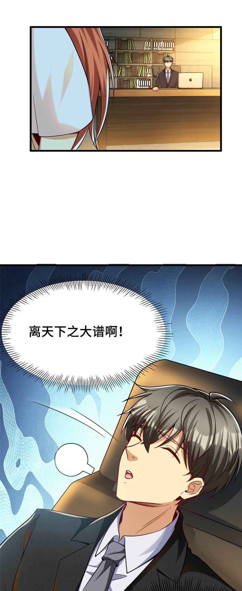 40 上书请愿？40