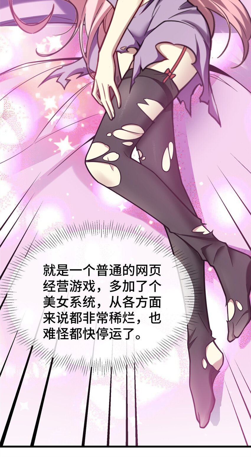 64 觞洋游戏41
