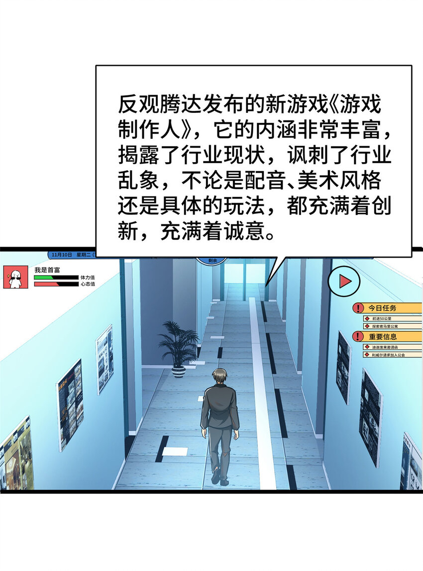 49 诶？真香！27