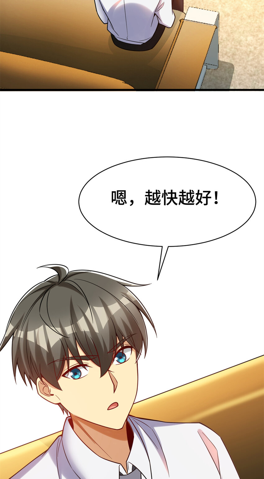 63 微服私访47