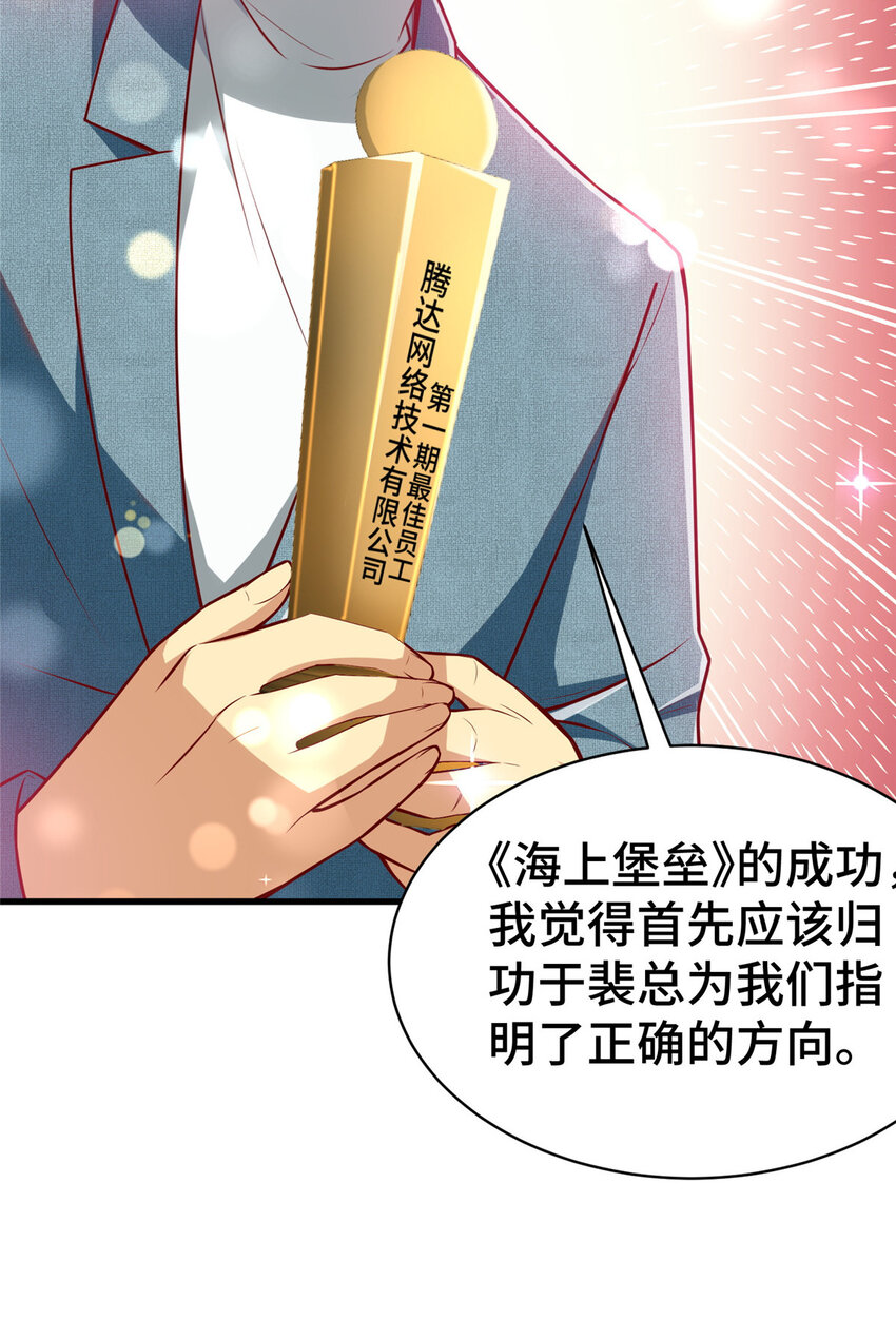 27 首位淘汰制43