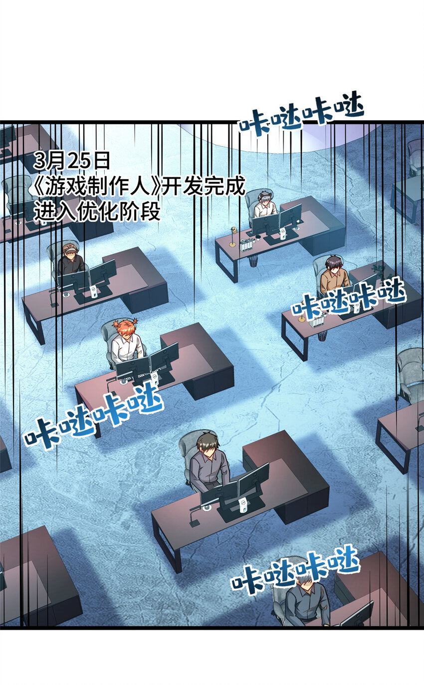 45 当局者迷旁观者清2