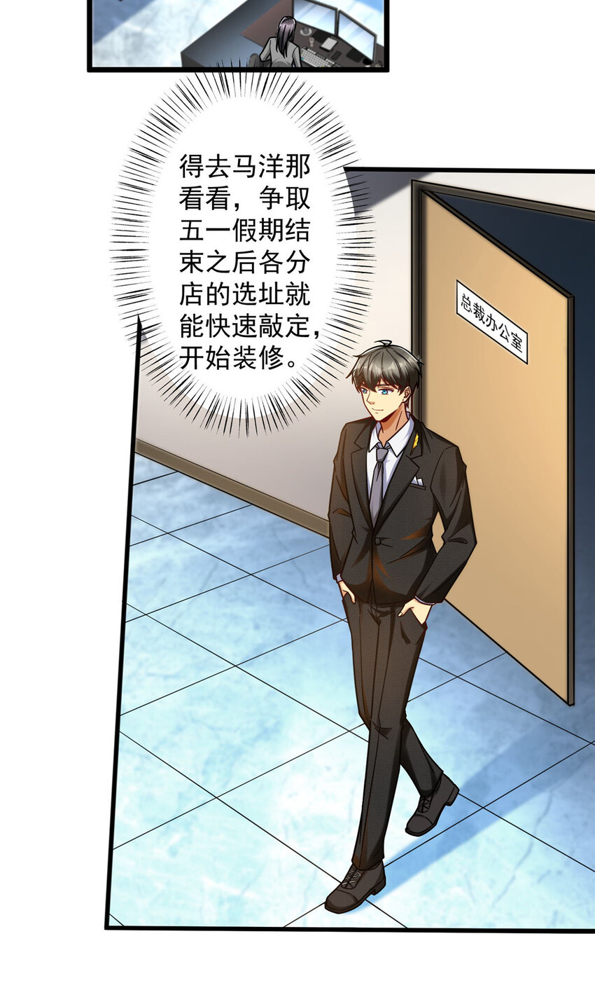 60 直接收购？31