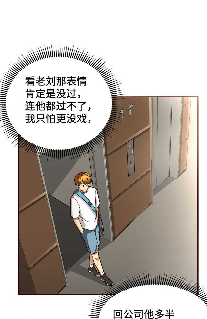 12 “坐地起价”18