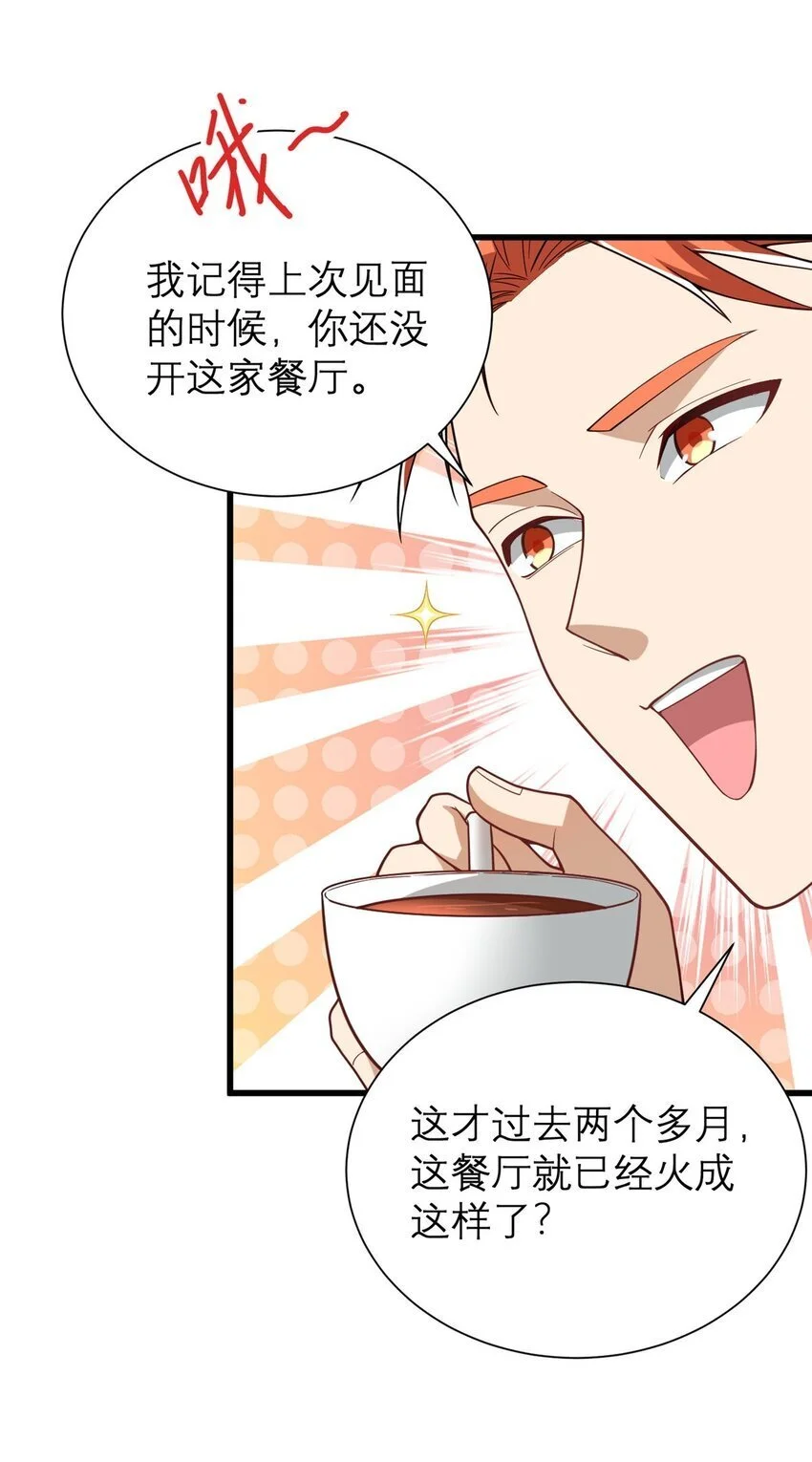 131 我愿意帮个“小忙”36