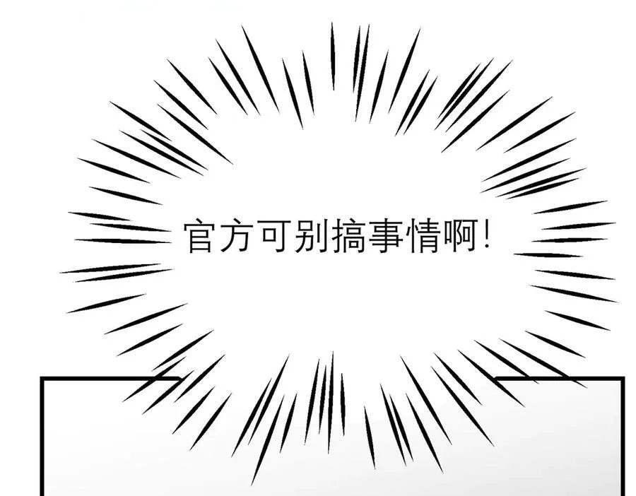 147 彩虹屁攻击！18