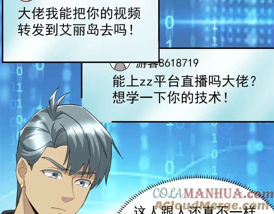 134 头铁60