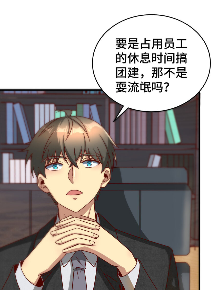 21 准备发布44