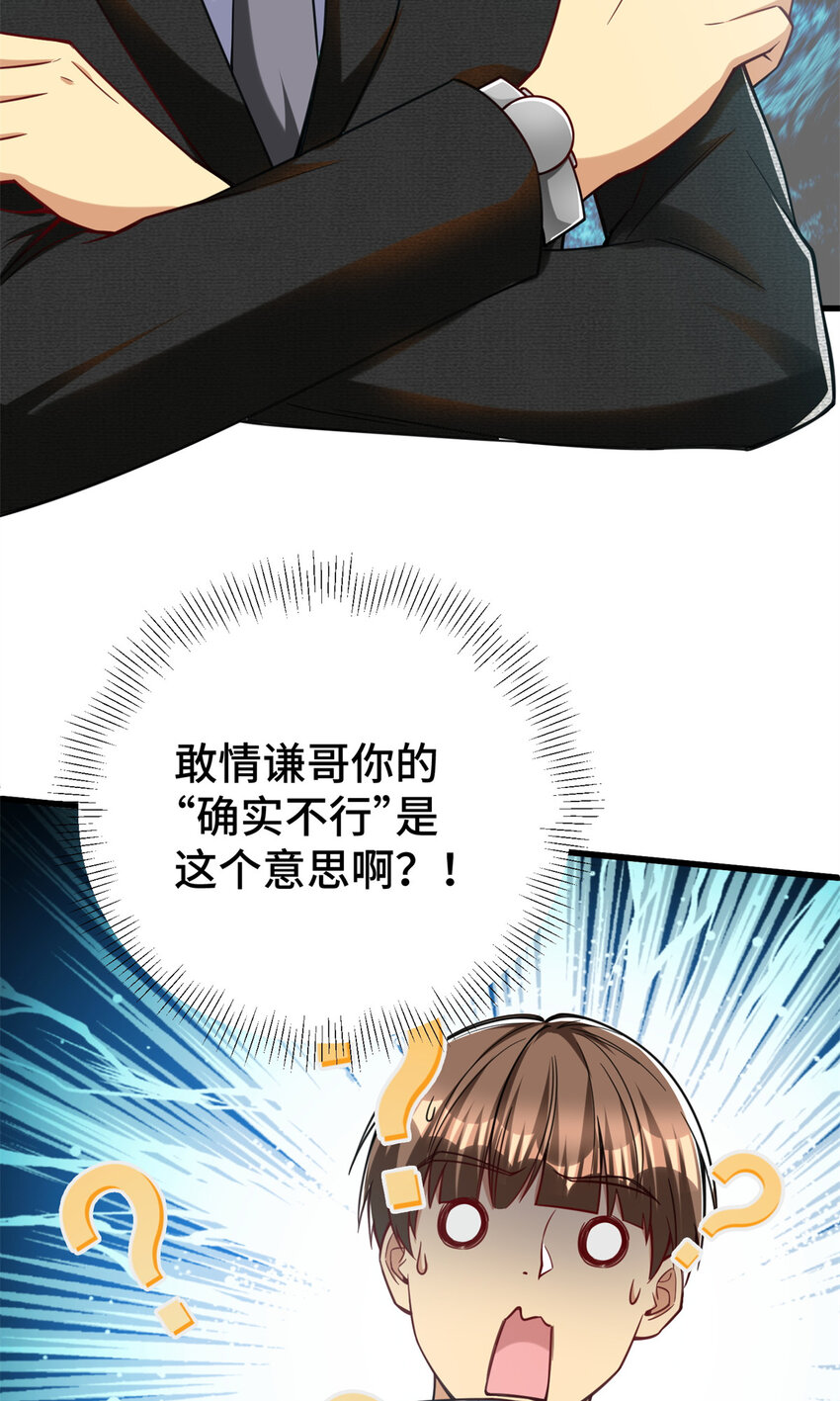 42 这咖啡，真香啊33