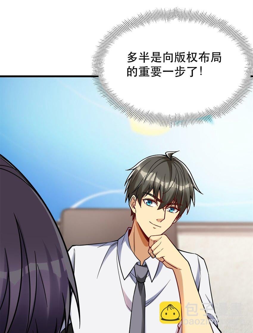 91 新项目 新布局47
