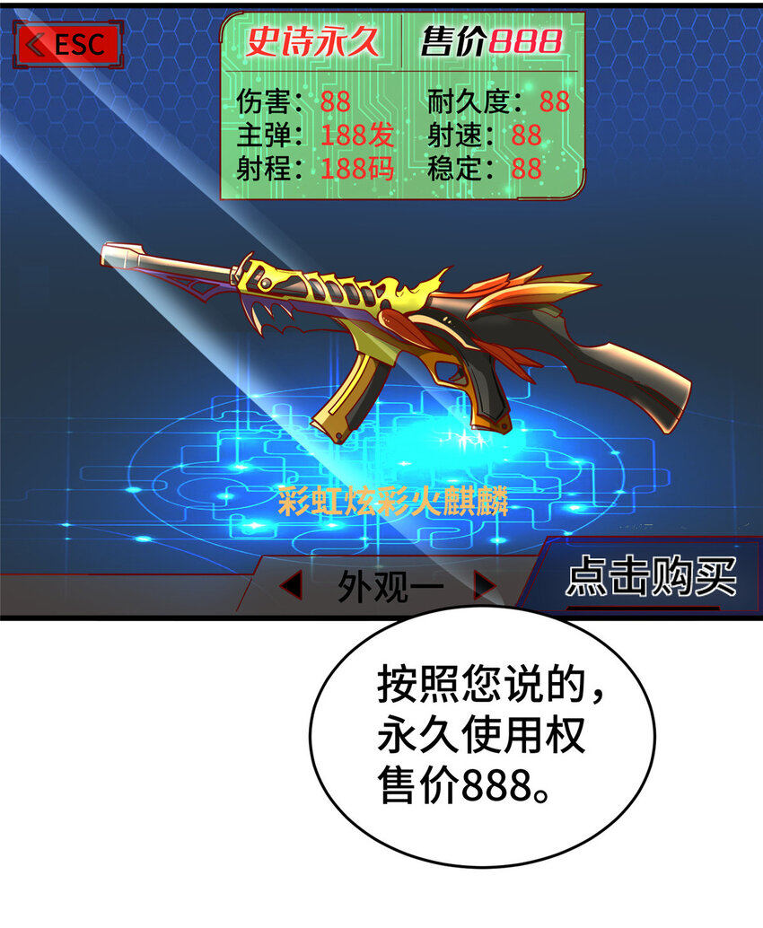 21 准备发布24