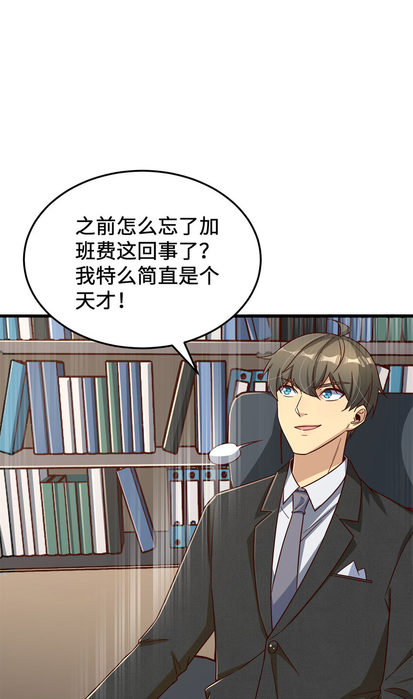 16 海上堡垒37