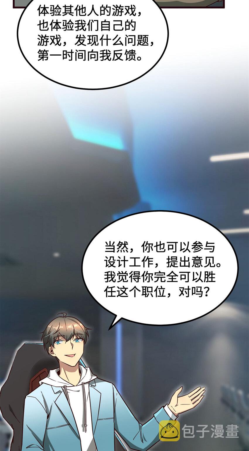 11 网吧大神59