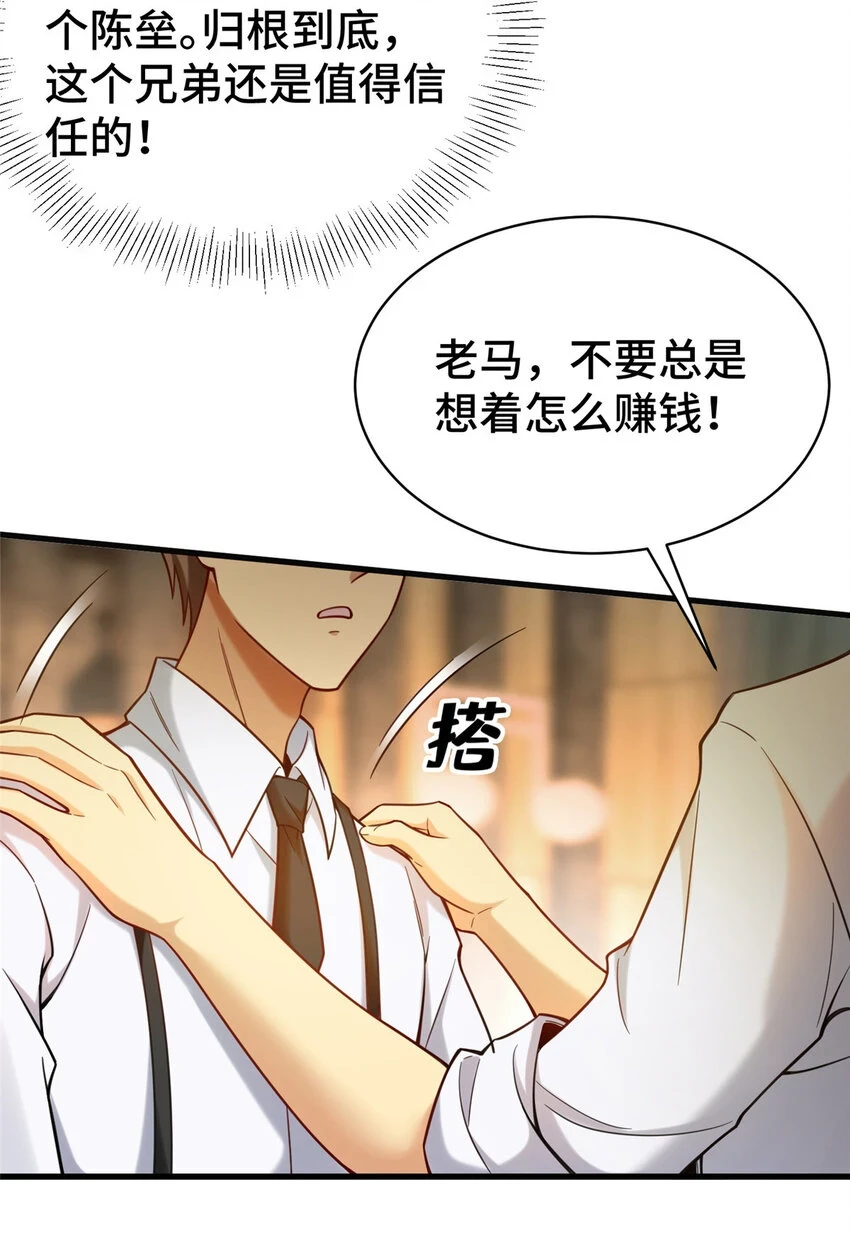 75 下一步 外卖22