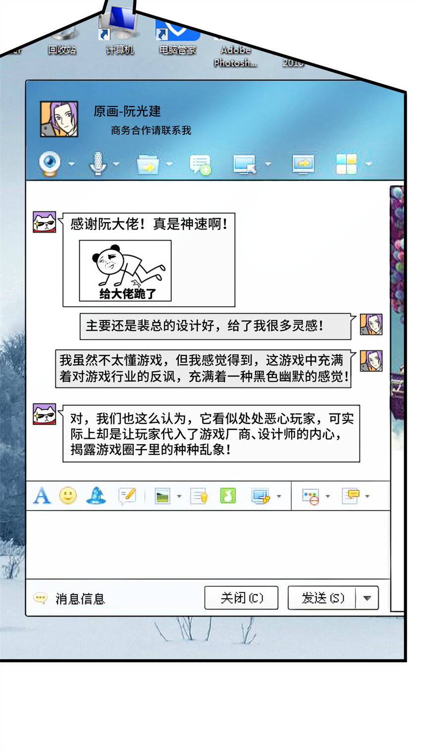 44 老熟人啊5