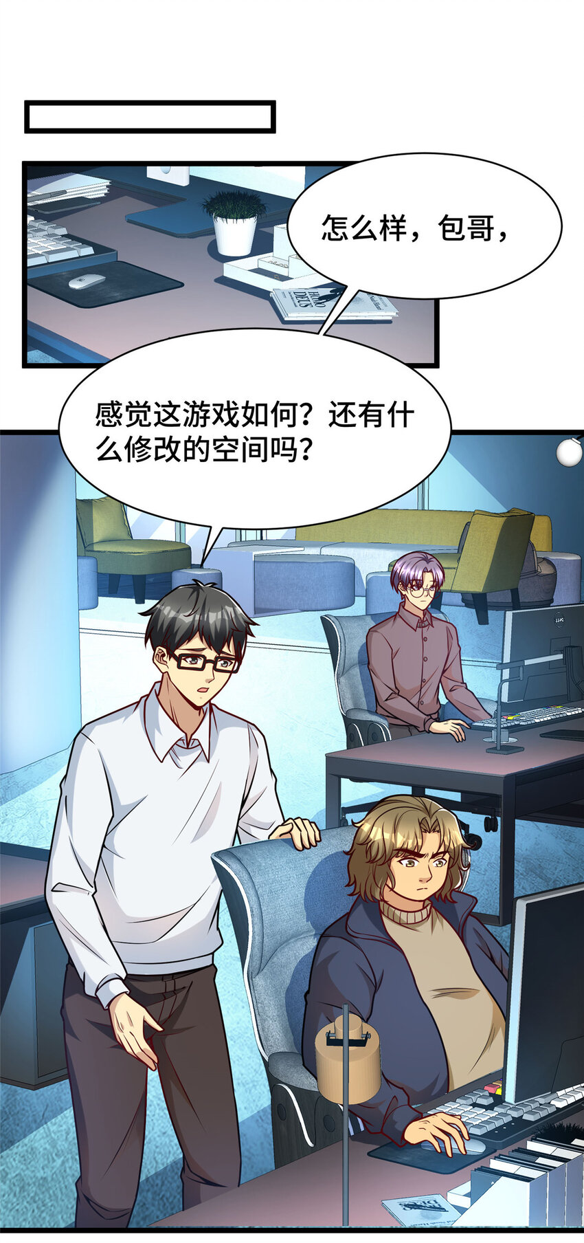 45 当局者迷旁观者清8
