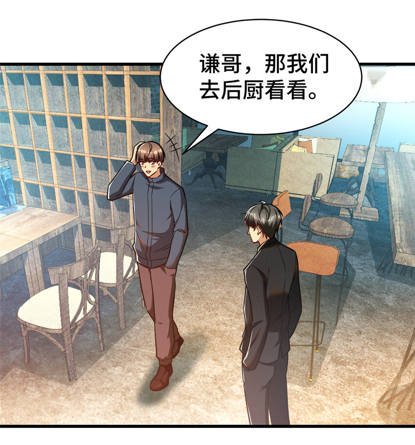 41 高逼格的网咖21