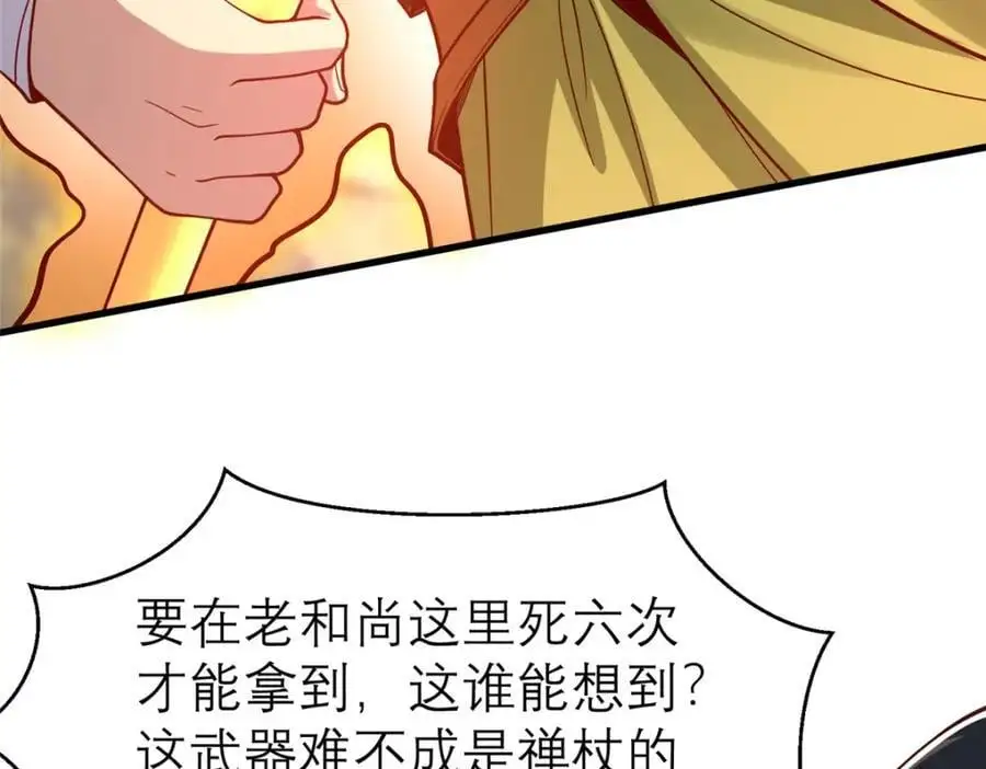 136 受苦后的幸福感10