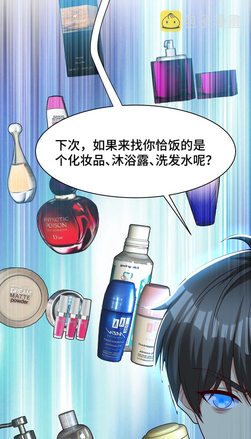 38 多才多艺的员工6