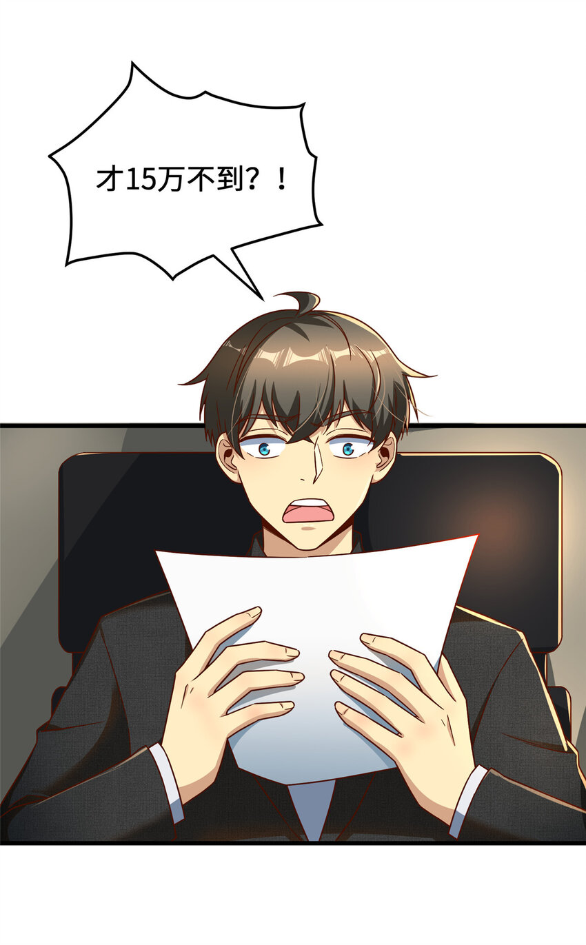 18 血汗工厂14