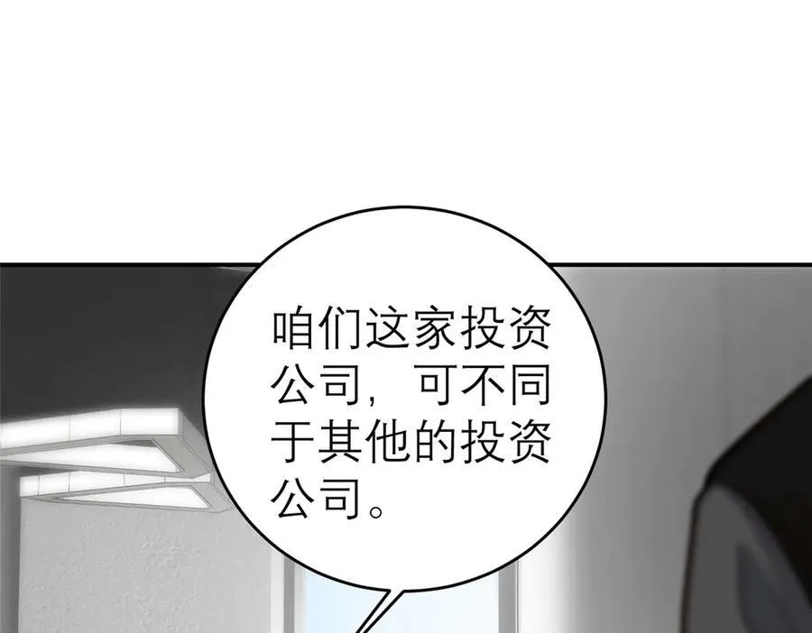 151 第一季 完29