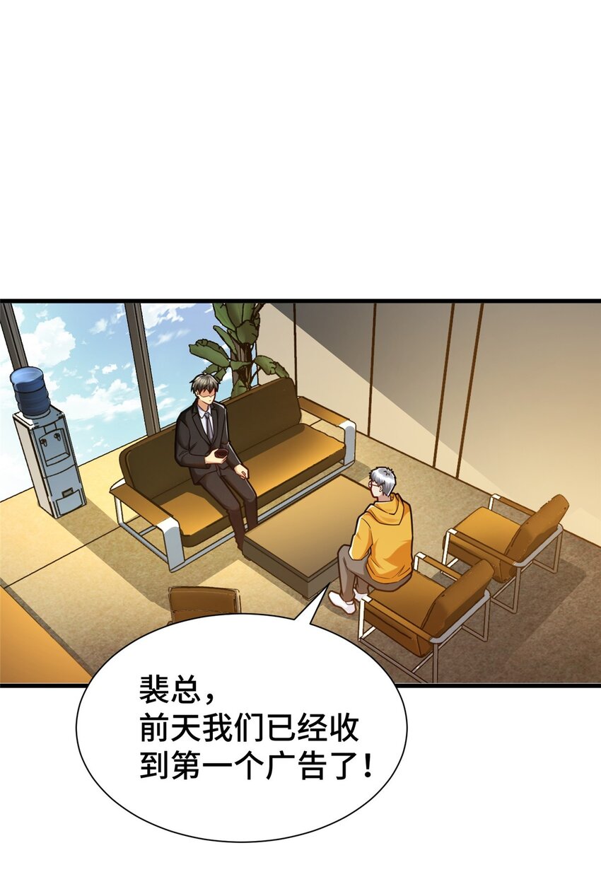 37 但是，容我拒绝！39