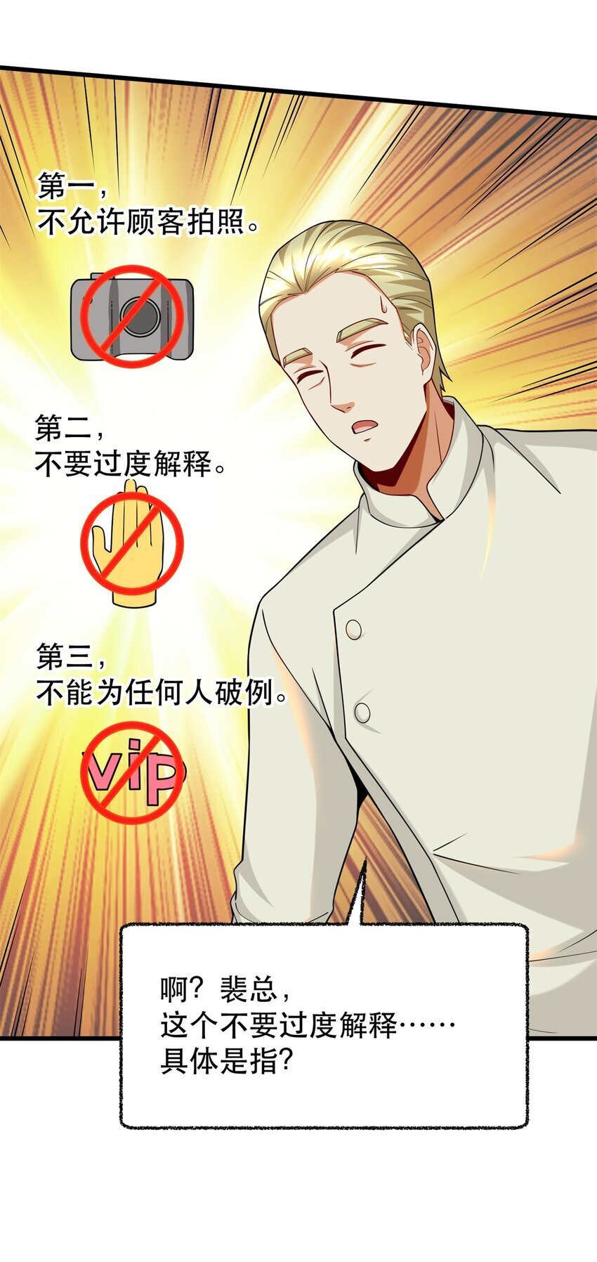 117 再回乔老师16