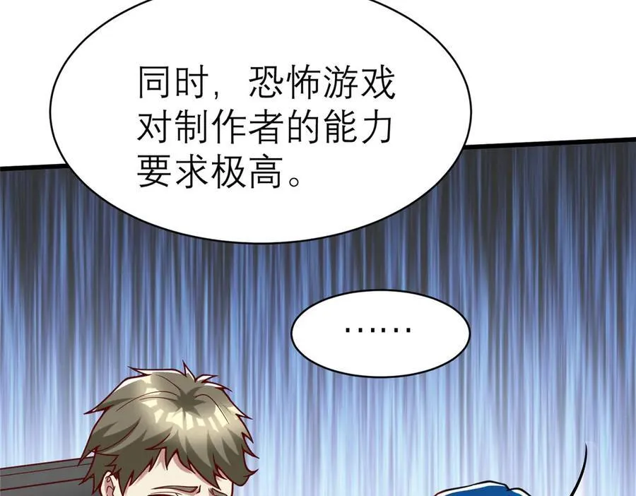 148 恐怖游戏37