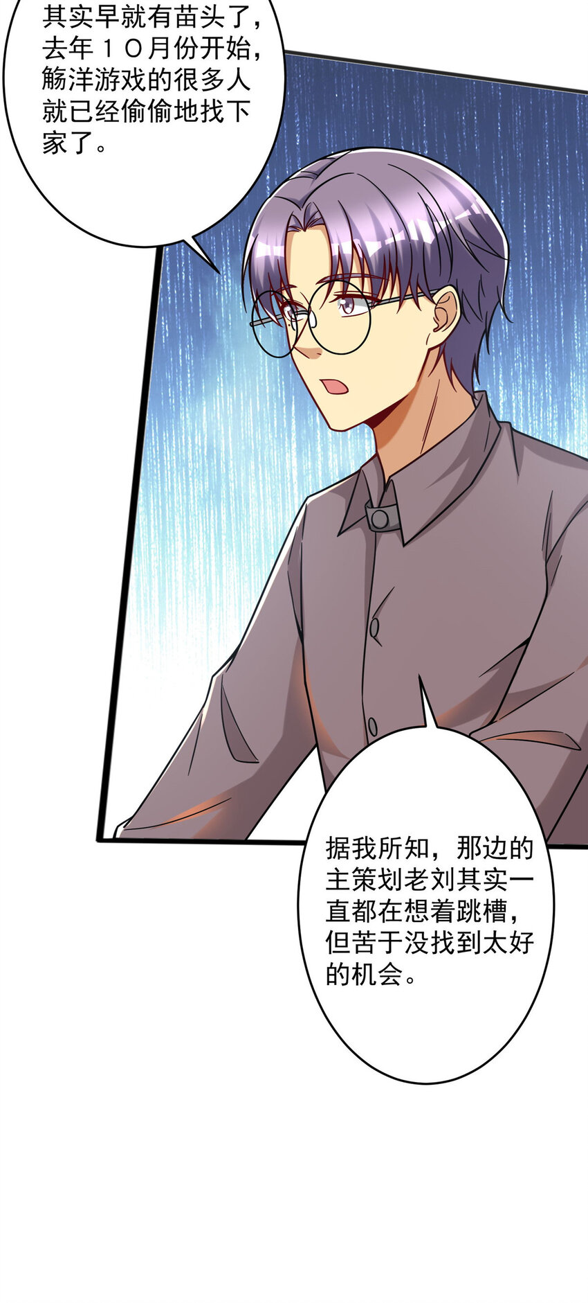 60 直接收购？43